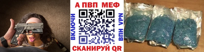 Alpha PVP мука  гидра   Покачи  купить  