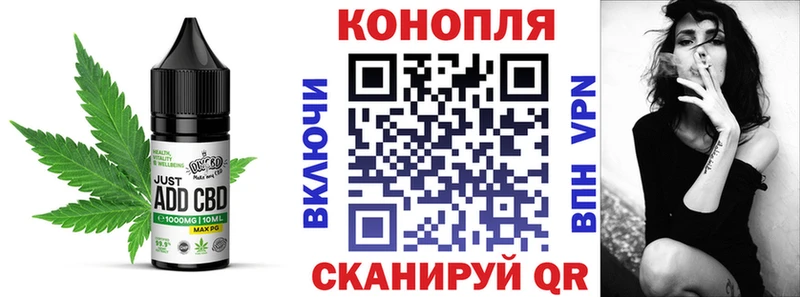 магазин    Покачи  Cannafood марихуана 
