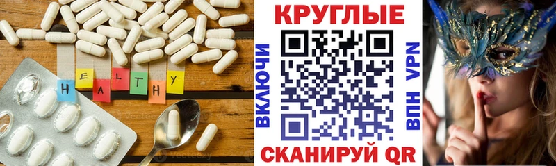 ЭКСТАЗИ Cube  Покачи 