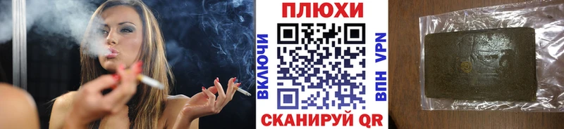 Гашиш хэш Покачи