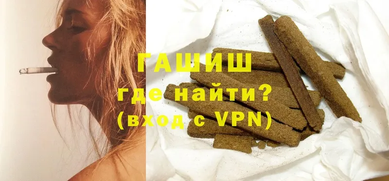 ГАШ Cannabis  Покачи 