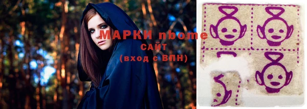 мефедрон VHQ Нея