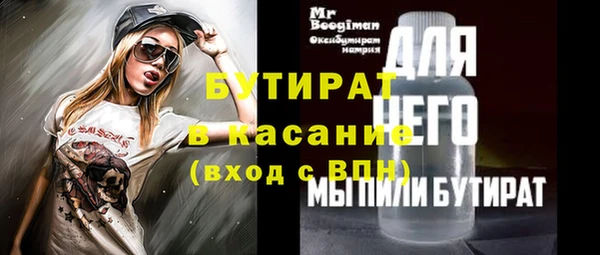 мефедрон VHQ Нея