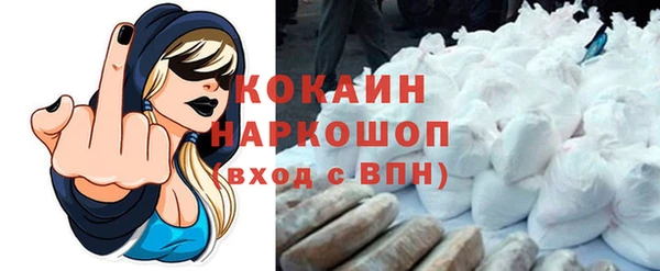 кокаин колумбия Нефтегорск