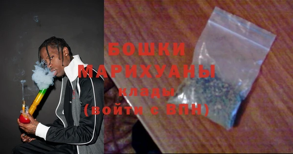 мдма Нефтекумск