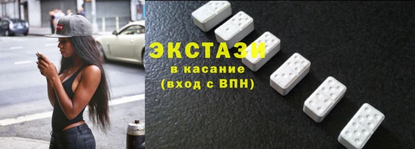 мдма Нефтекумск