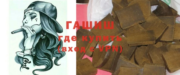 мдма Нефтекумск