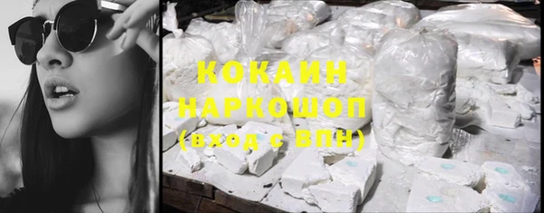 кокаин колумбия Нефтегорск