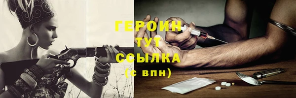 мдма Нефтекумск