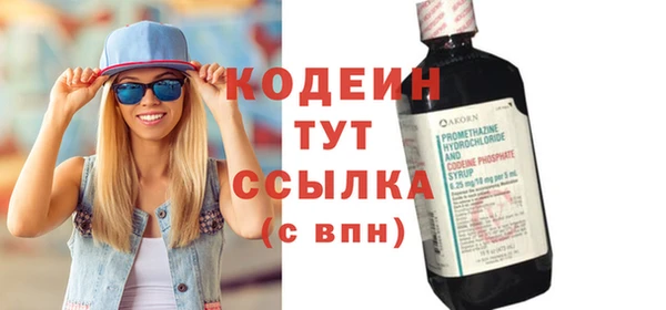 дурь Бутурлиновка