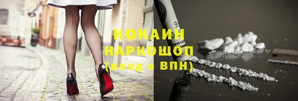 мефедрон VHQ Нея