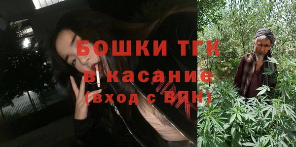 мдма Нефтекумск
