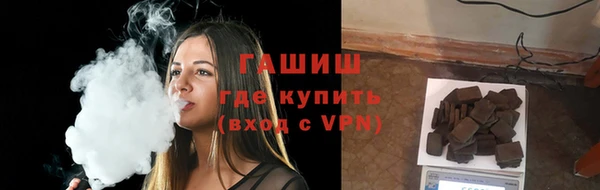 мдма Нефтекумск