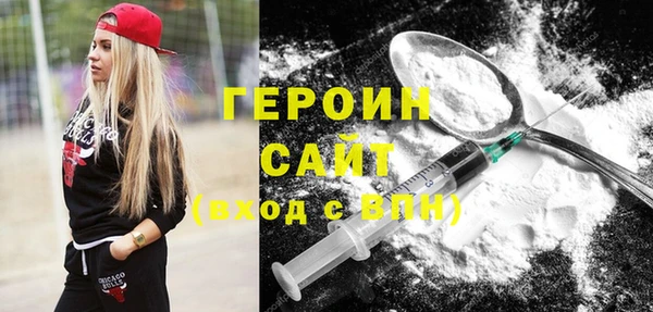 мефедрон VHQ Нея