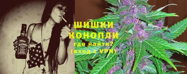 мдма Нефтекумск