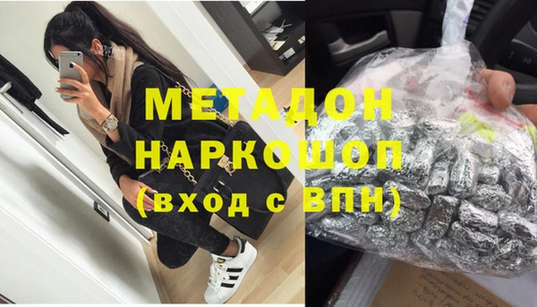 мефедрон VHQ Нея