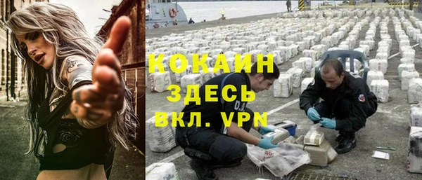 мдма Нефтекумск