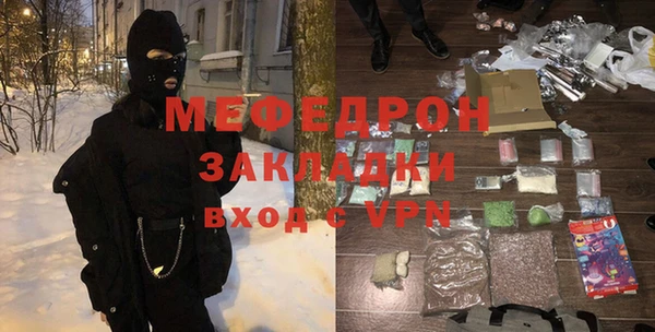 мдма Нефтекумск
