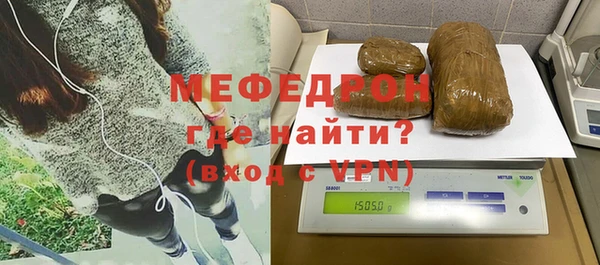 мефедрон VHQ Нея