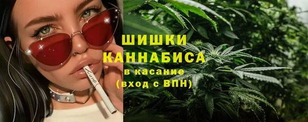 мефедрон VHQ Нея