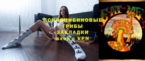 Альфа ПВП Наволоки