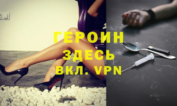 мефедрон VHQ Нея