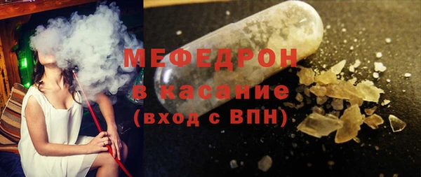 мдма Нефтекумск