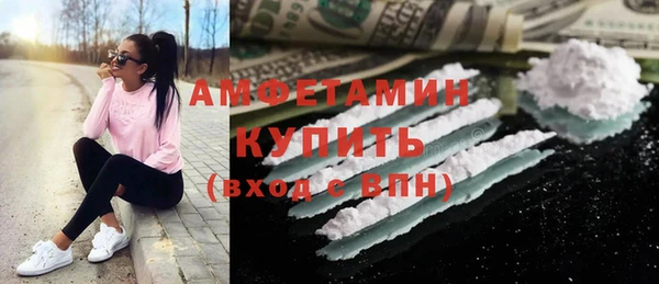 мдма Нефтекумск