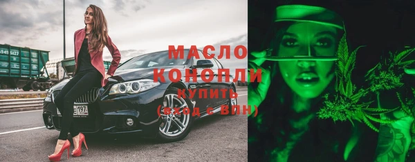 мдма Нефтекумск