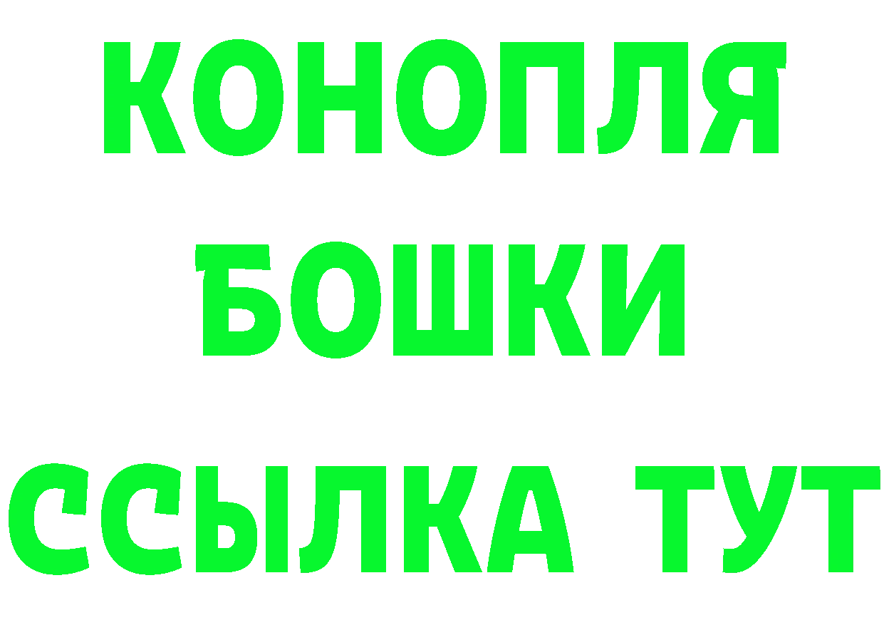 БУТИРАТ жидкий экстази ТОР это mega Покачи