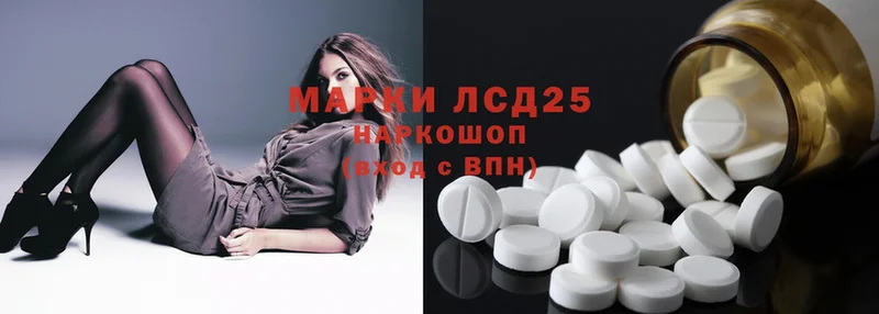 ЛСД экстази ecstasy  shop наркотические препараты  Покачи 