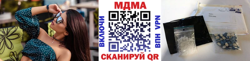 МДМА VHQ  OMG   Покачи 