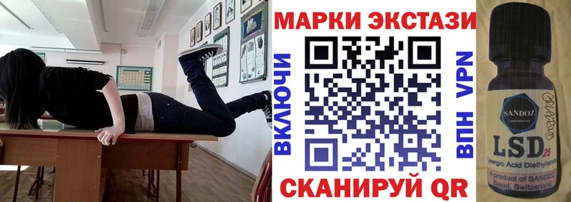 Марки N-bome 1,8мг  OMG зеркало  Покачи  дарнет шоп 