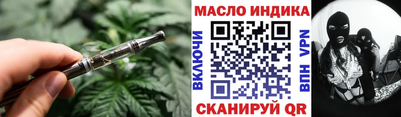 ТГК жижа  где купить наркоту  Покачи 